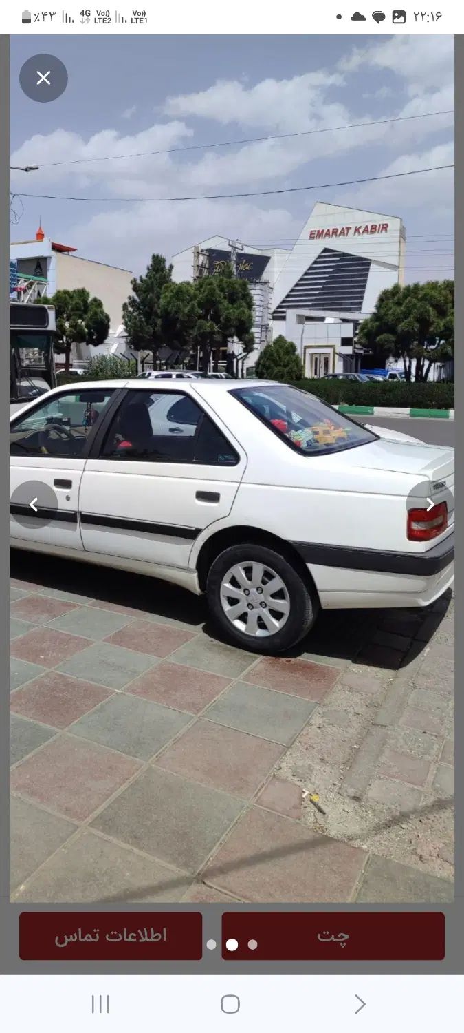 پژو 405 SLX بنزینی TU5 - 1396