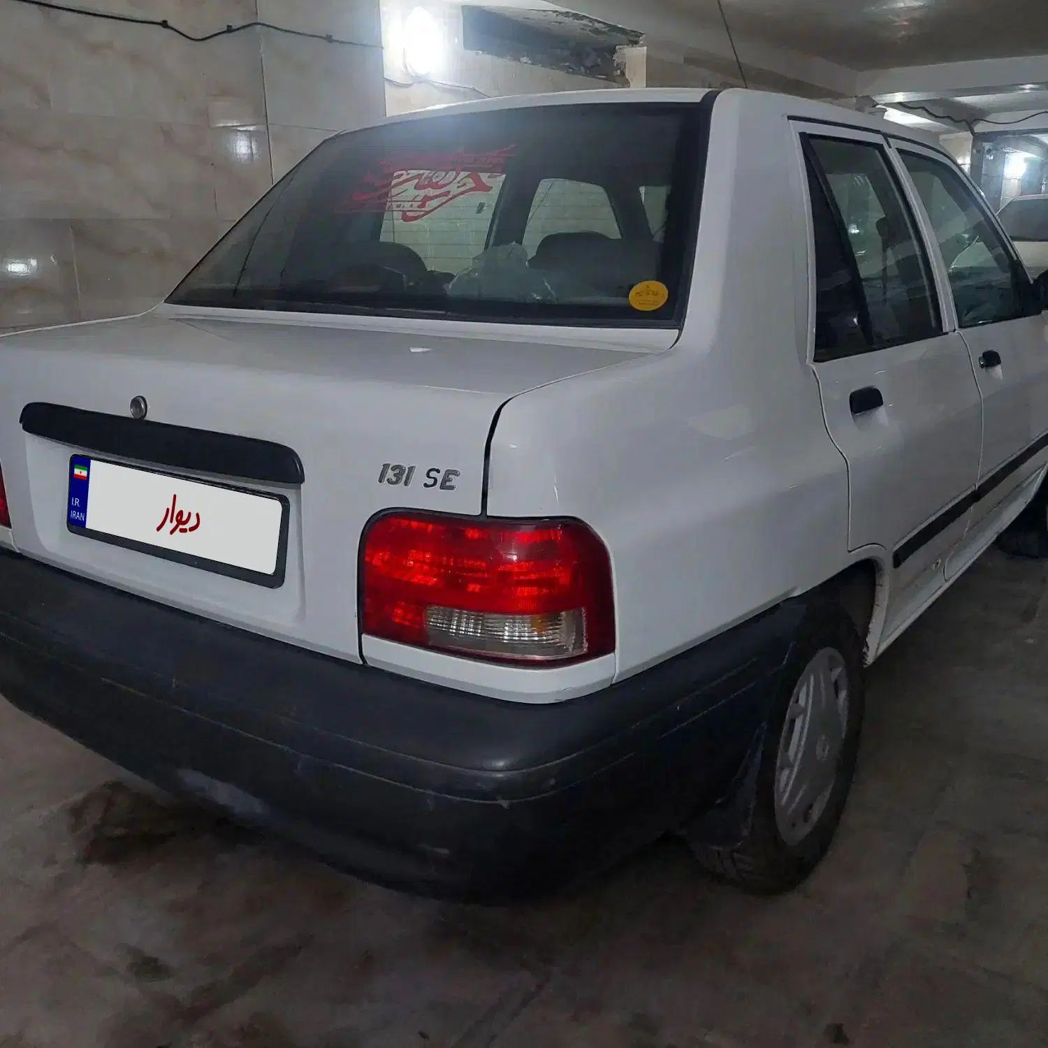 پراید 131 SE - 1396
