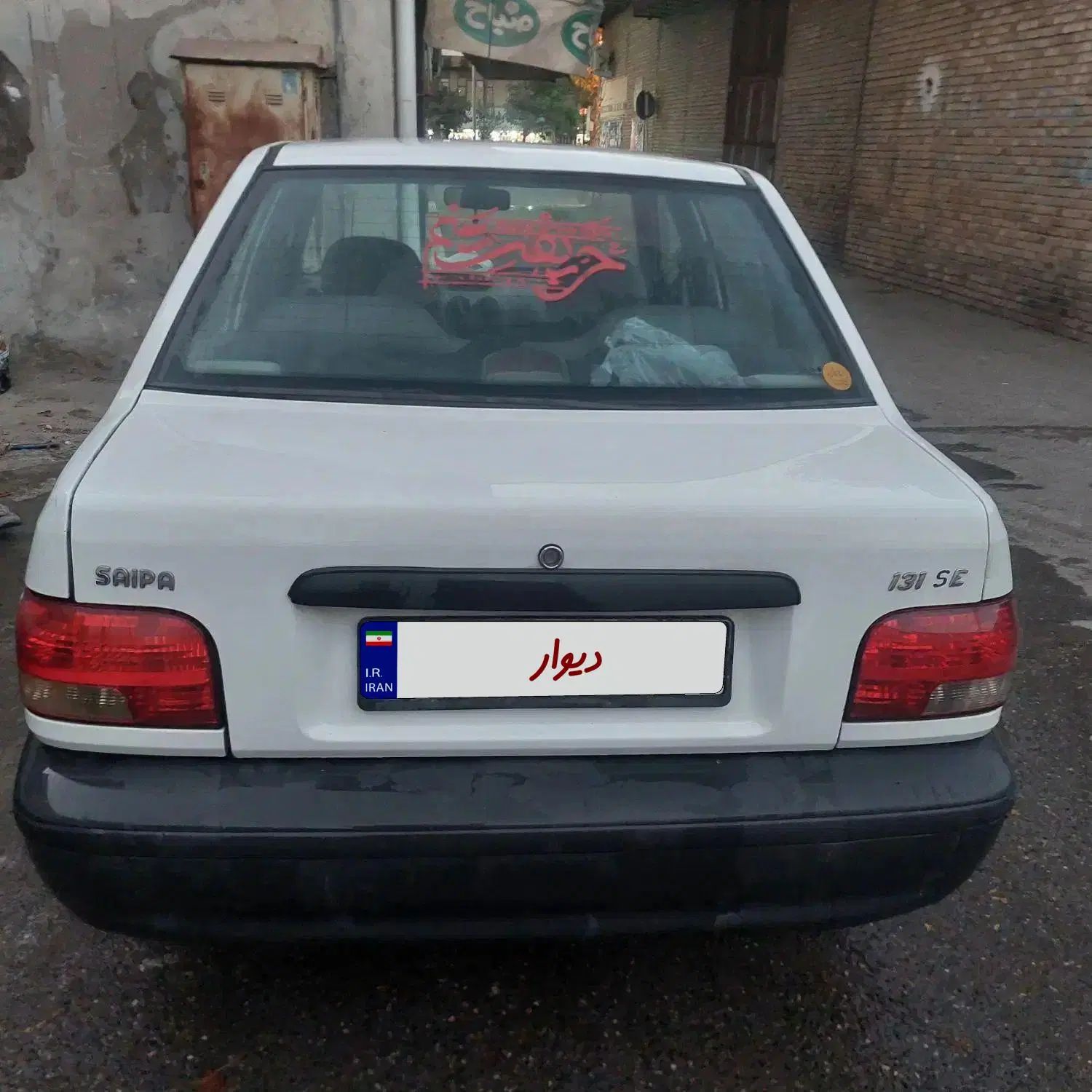 پراید 131 SE - 1396