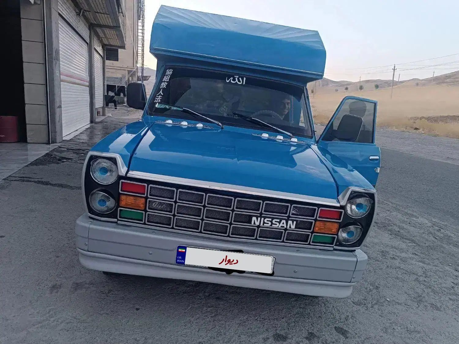 خودرو زامیاد، وانت نیسانZ24 آگهی ann_19949178