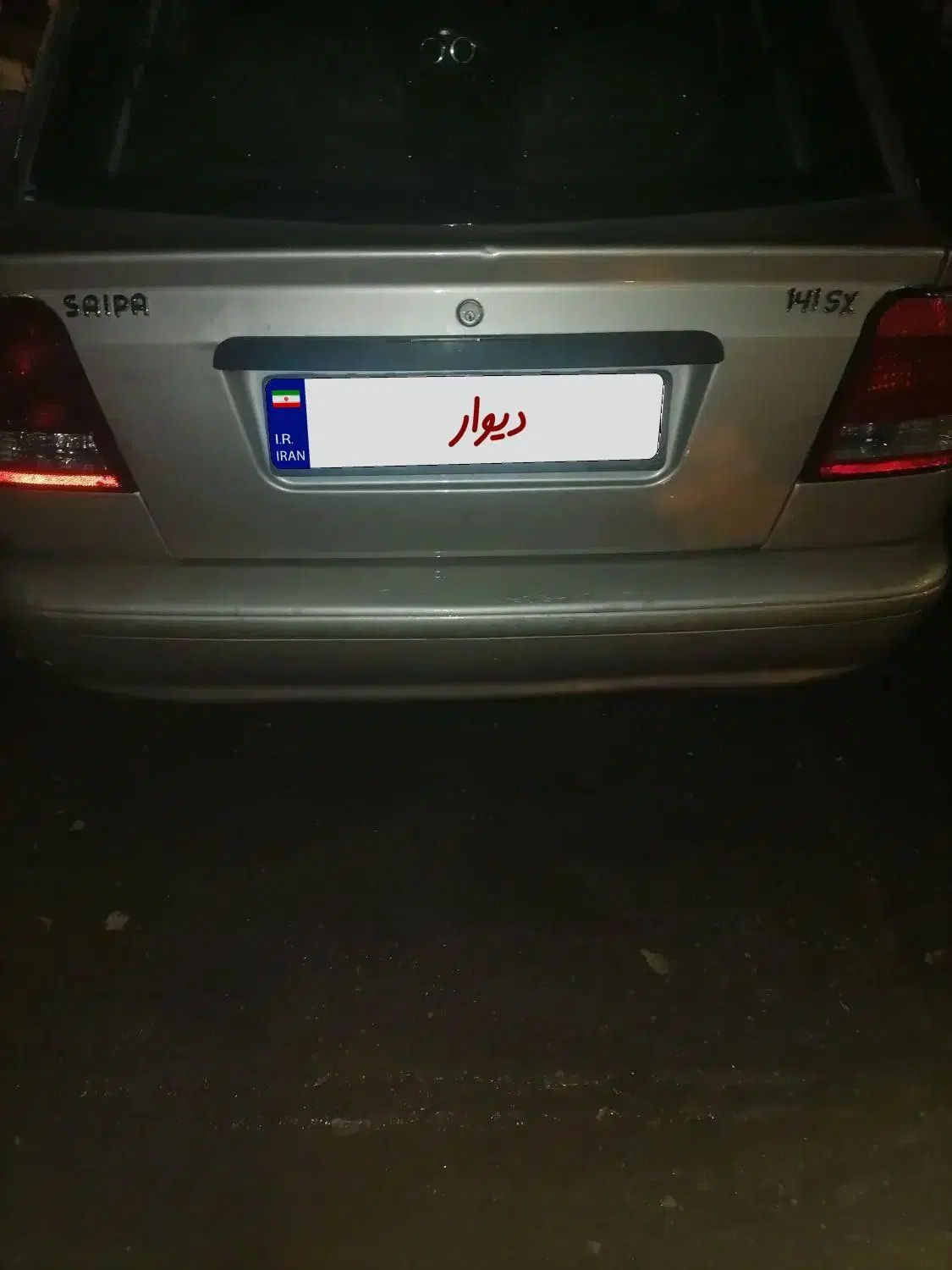 پراید 141 SX - 1389