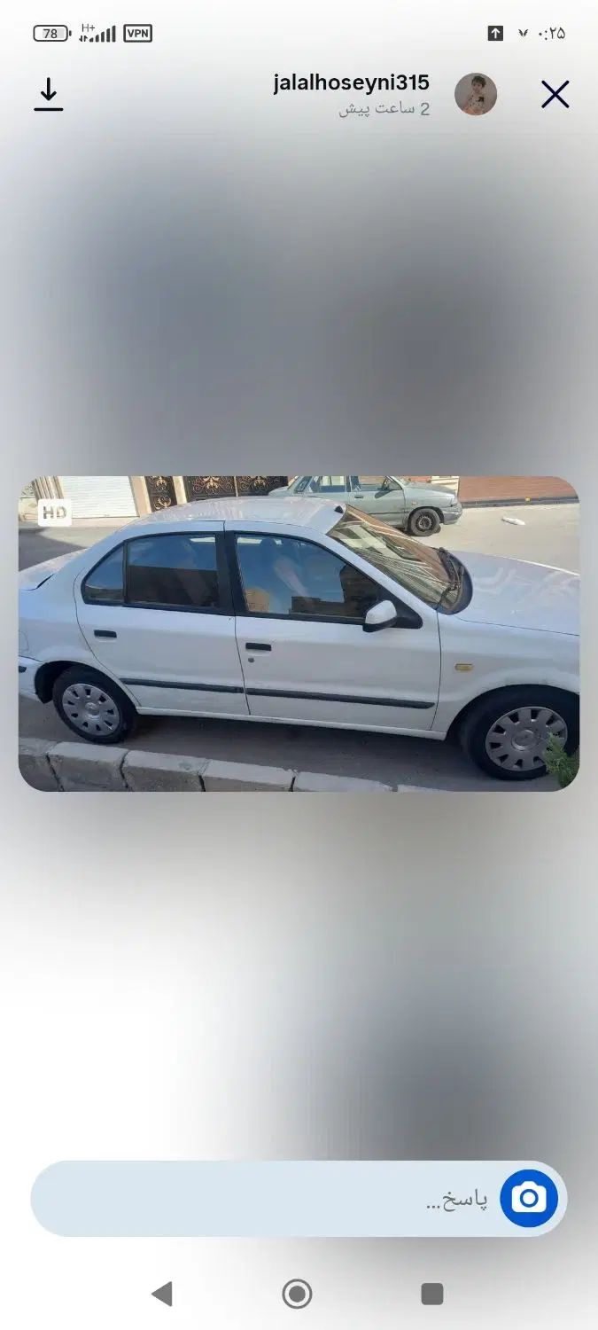 سمند LX EF7 - 1394