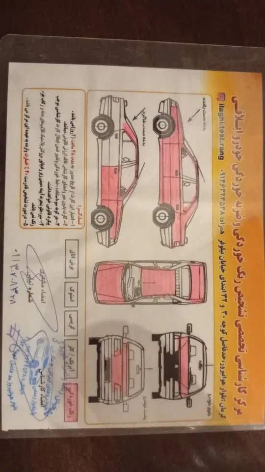 ام وی ام X33 دنده‌ای ساده - 1393