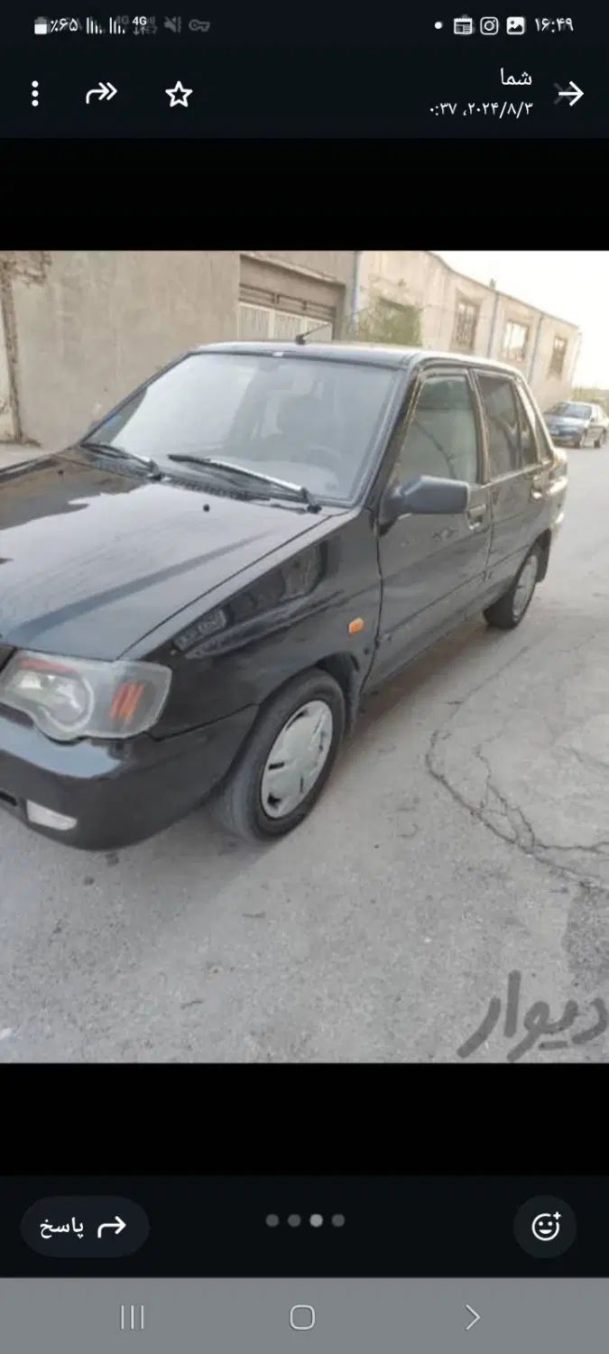 پراید 132 SL دوگانه‌سوز - 1390