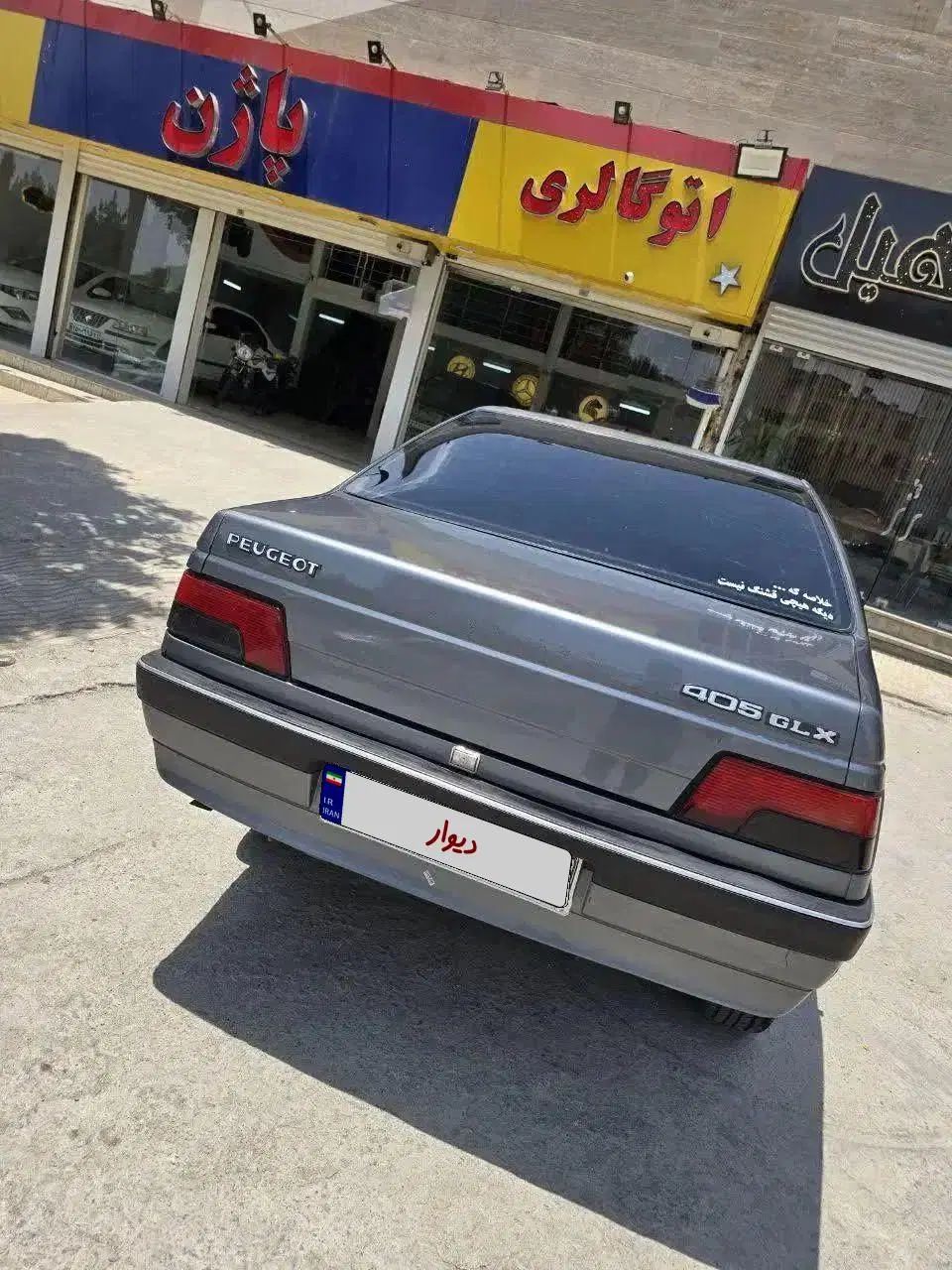 پژو 405 GLX - 1388