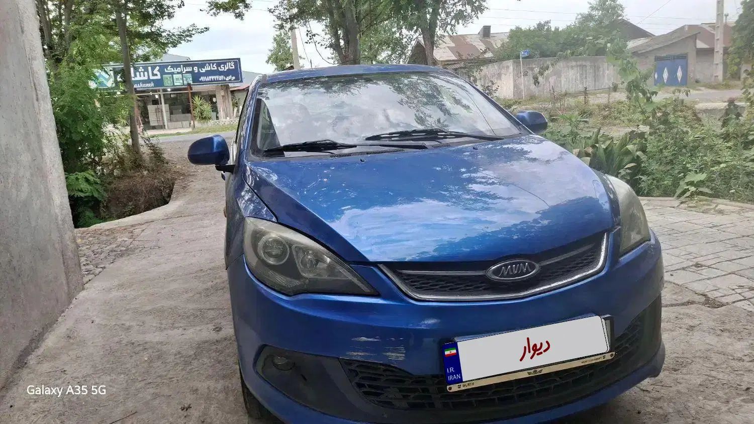 ام وی ام 315 هاچ بک اسپرت لاکچری - 1395