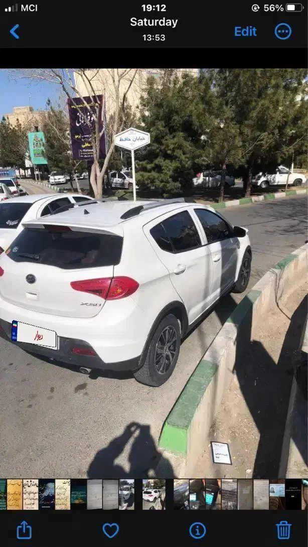 لیفان X50 اتوماتیک - 1395