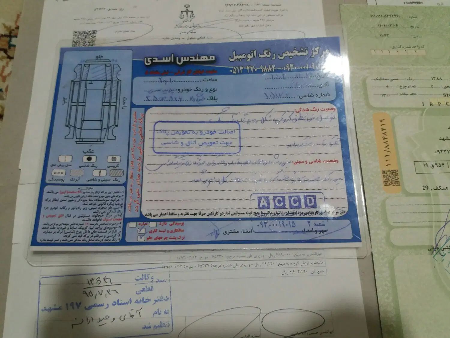پراید صبا بنزینی - 1388