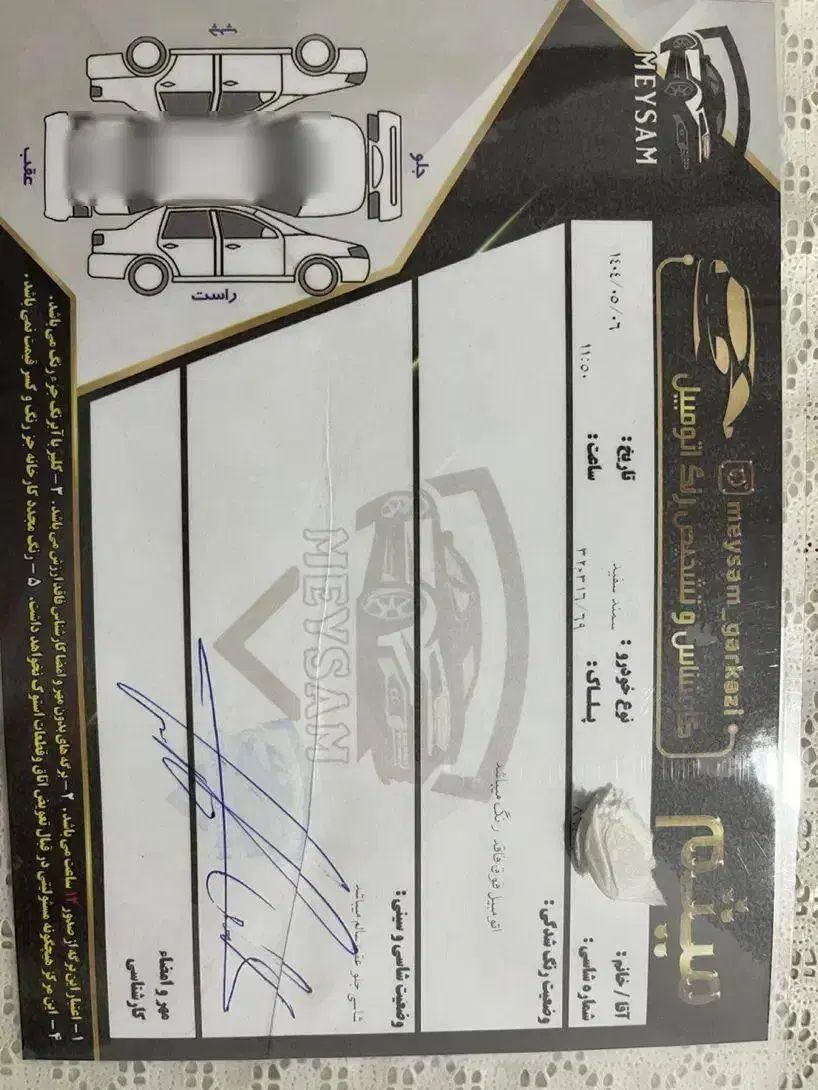 سمند LX EF7 دوگانه سوز - 1398