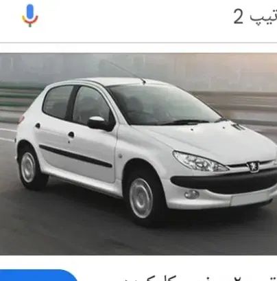 خودرو پژو، 206 آگهی ann_19950058