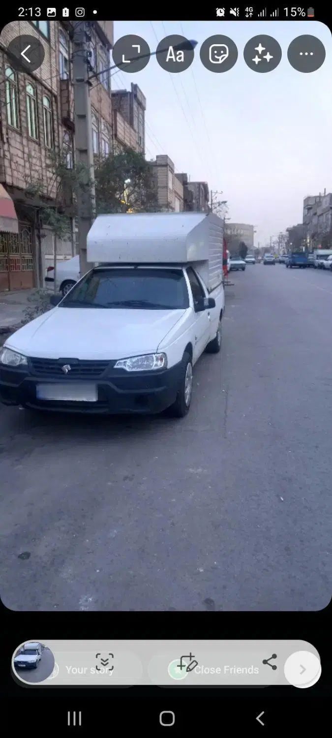 خودرو آریسان، معمولی آگهی ann_19950251