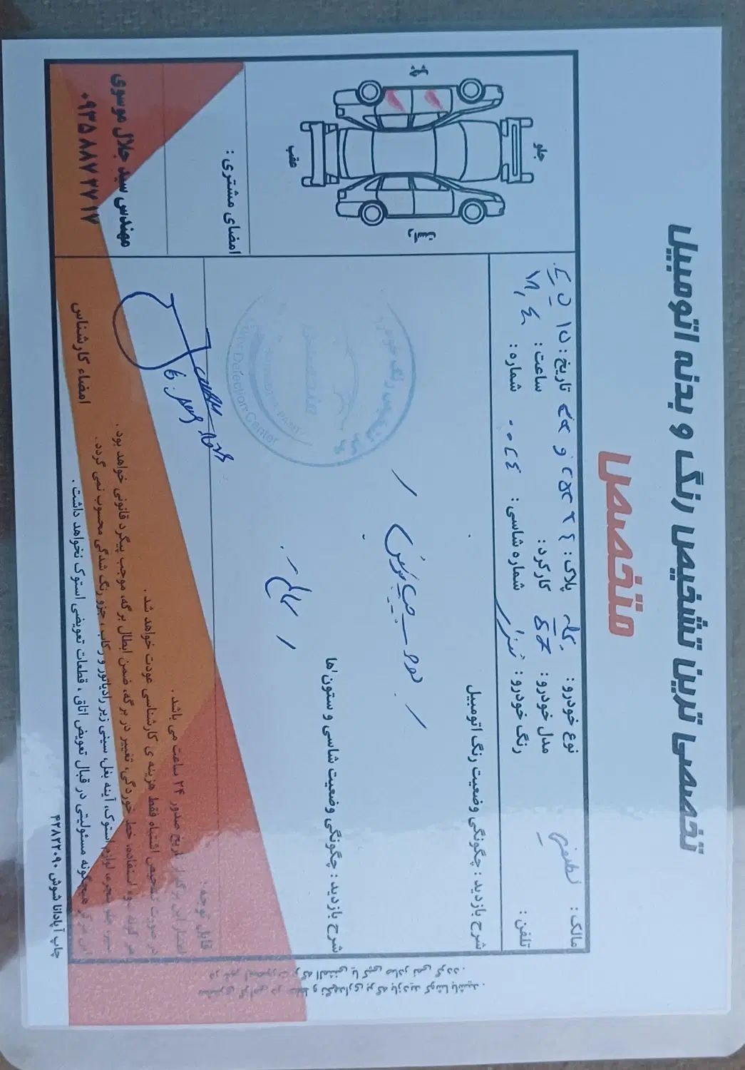پراید صبا بنزینی - 1387