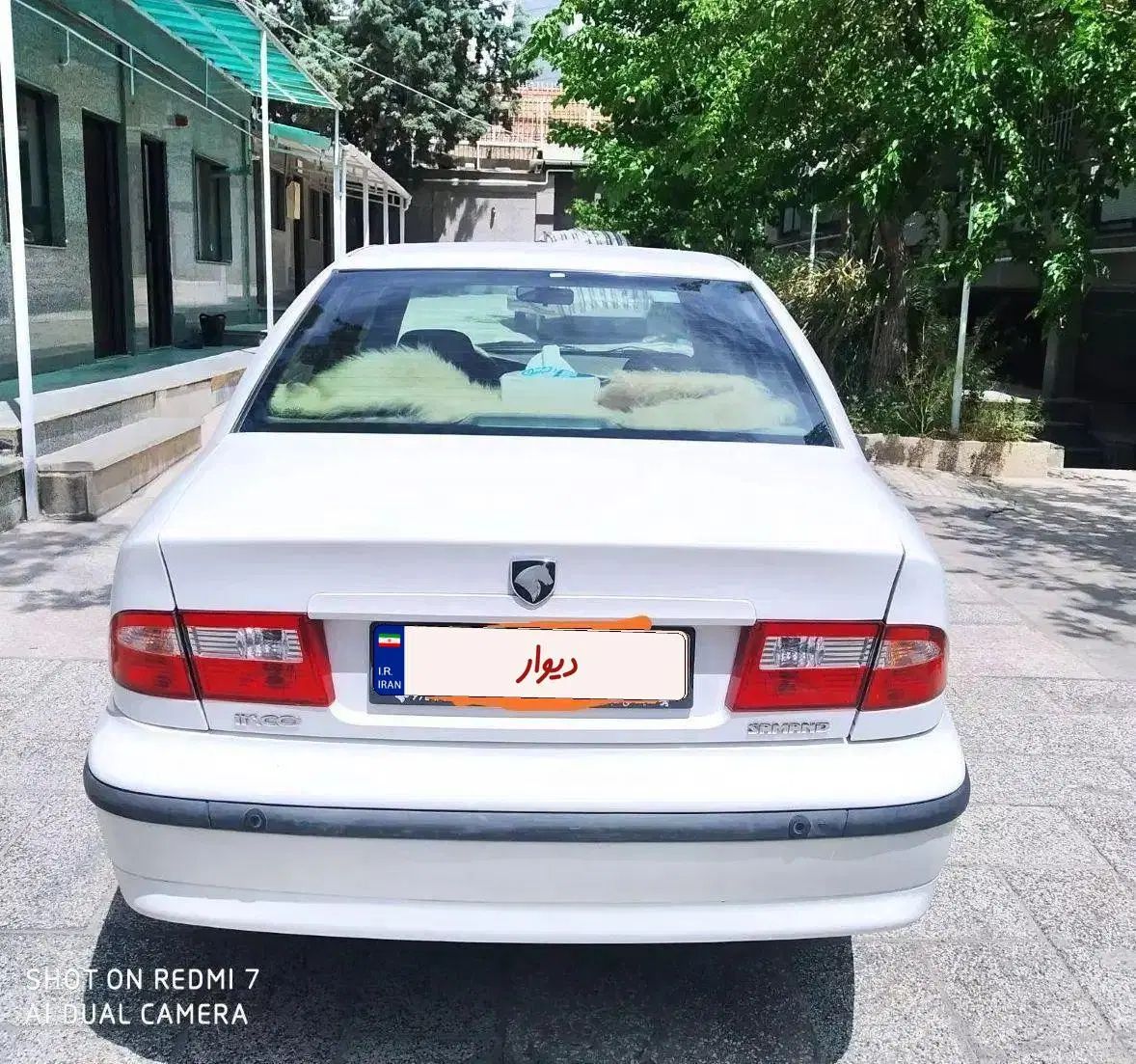 سمند LX XU7 - 1397