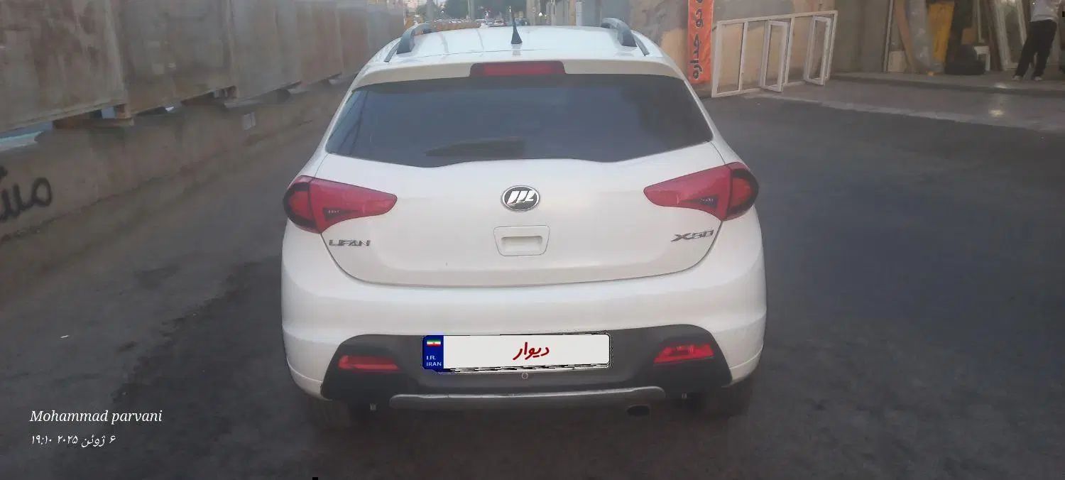لیفان X50 اتوماتیک - 1395