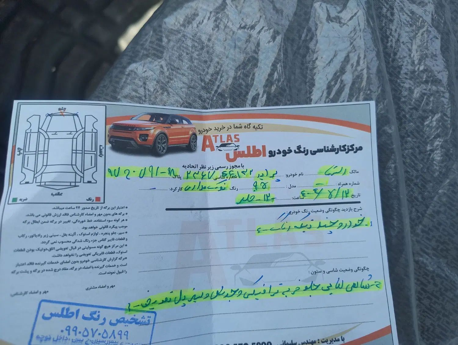 پراید 132 SE - 1395