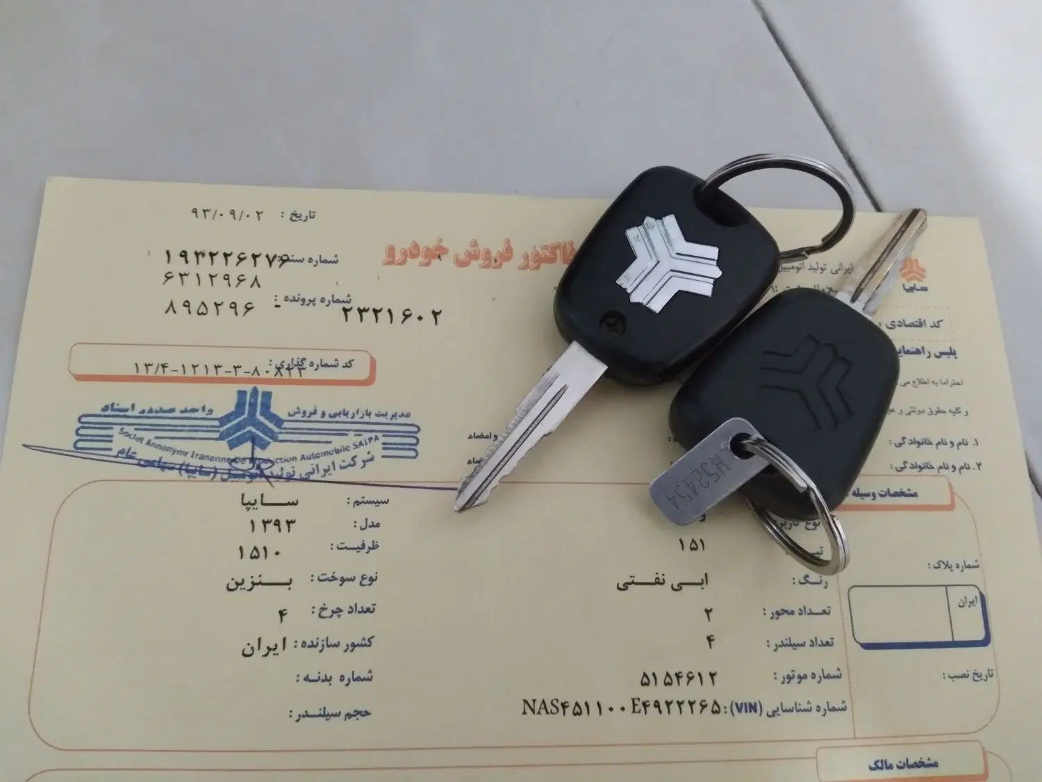 پراید 151 SE - 1393