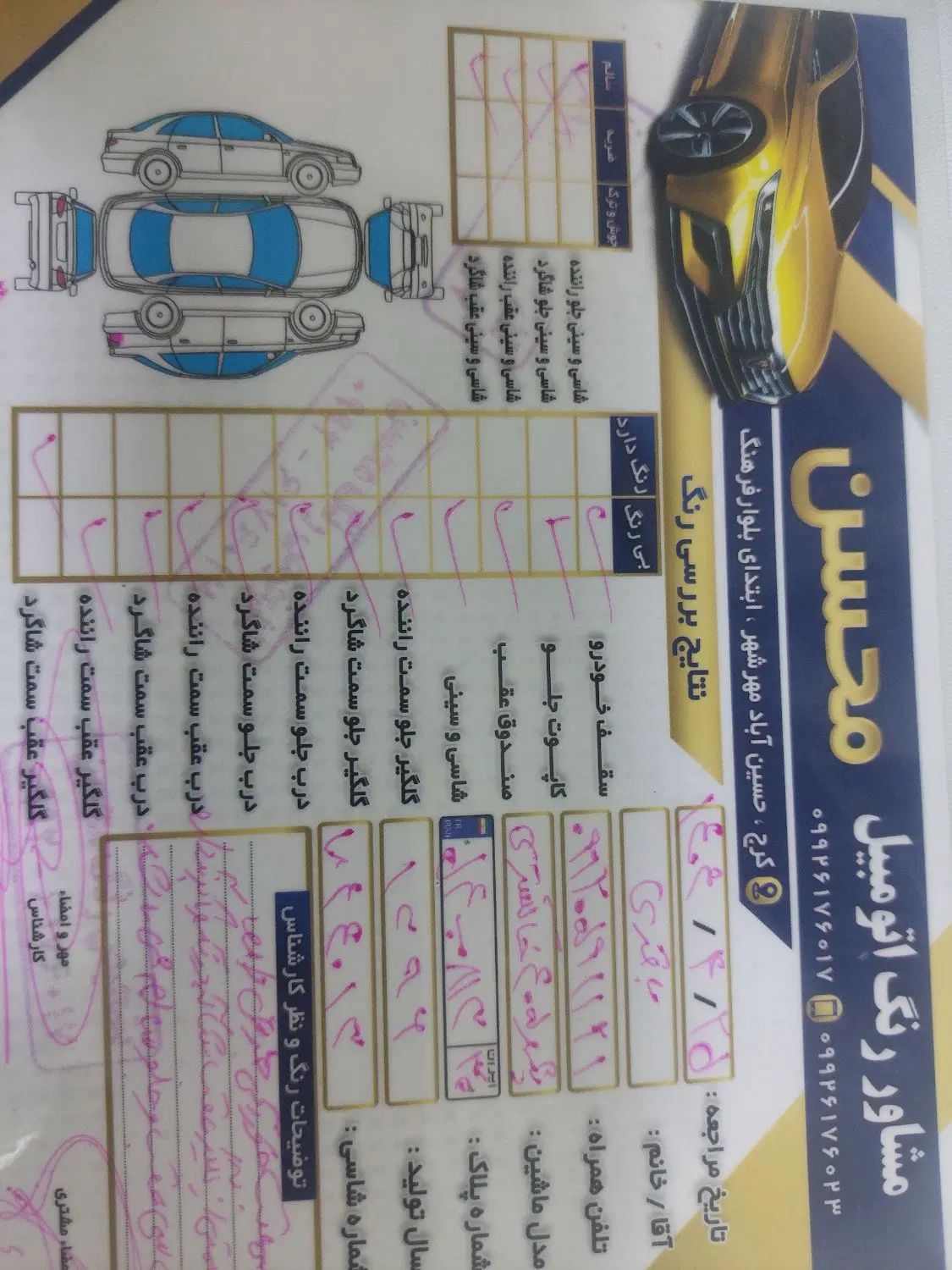 پژو 405 GLX - دوگانه سوز - 1396