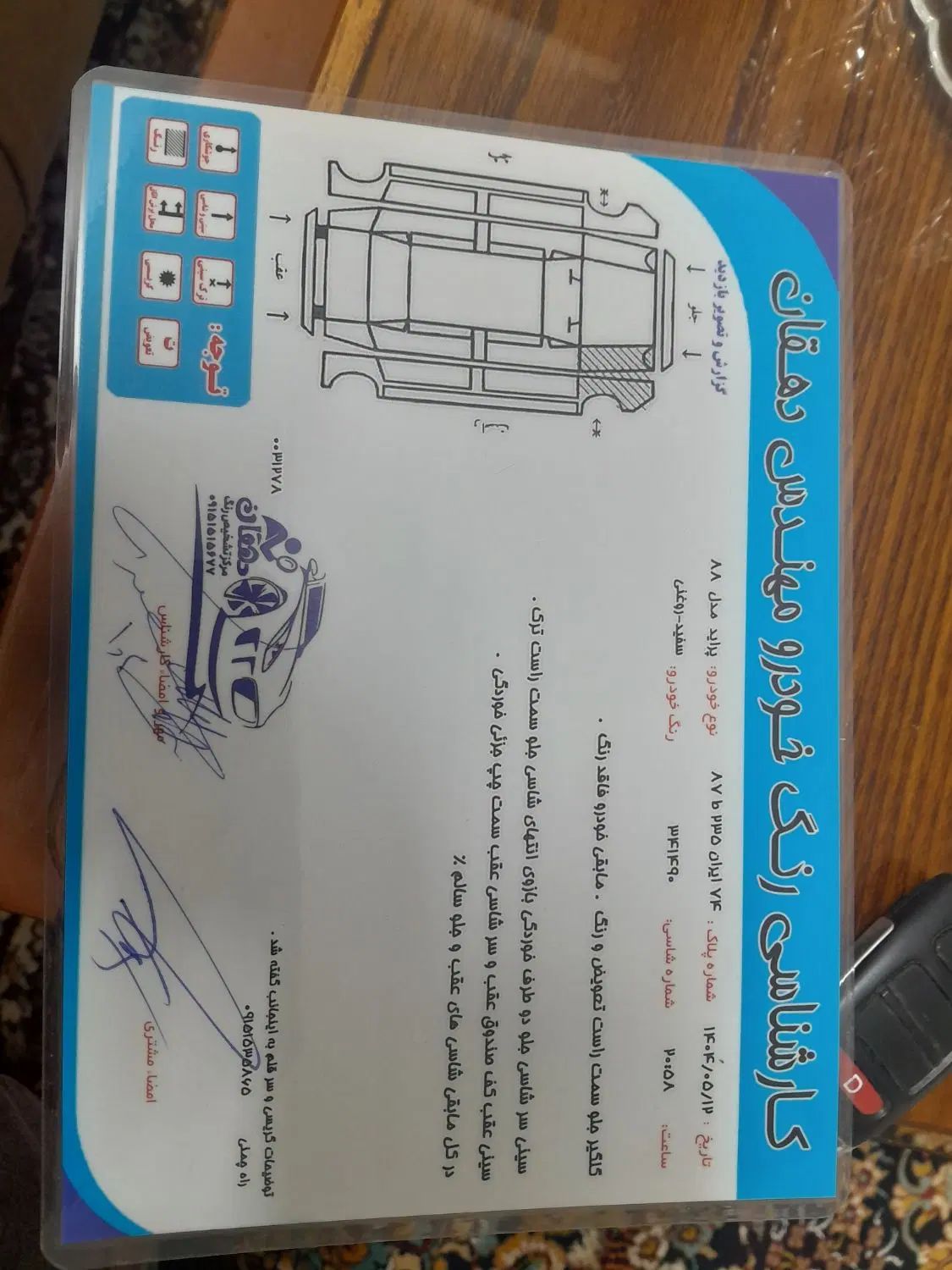 پراید صبا بنزینی - 1388