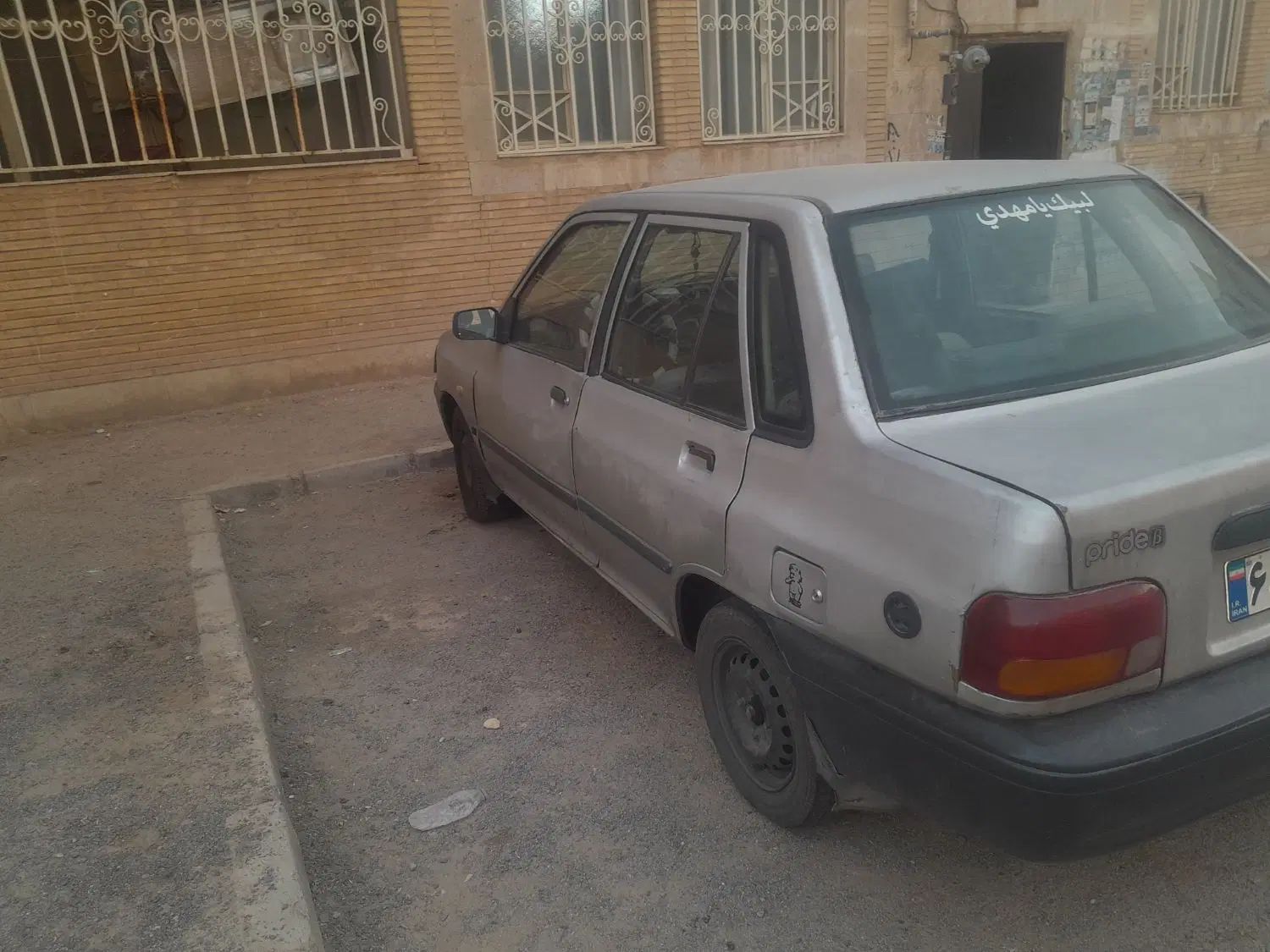خودرو پراید، صبا آگهی ann_19950776