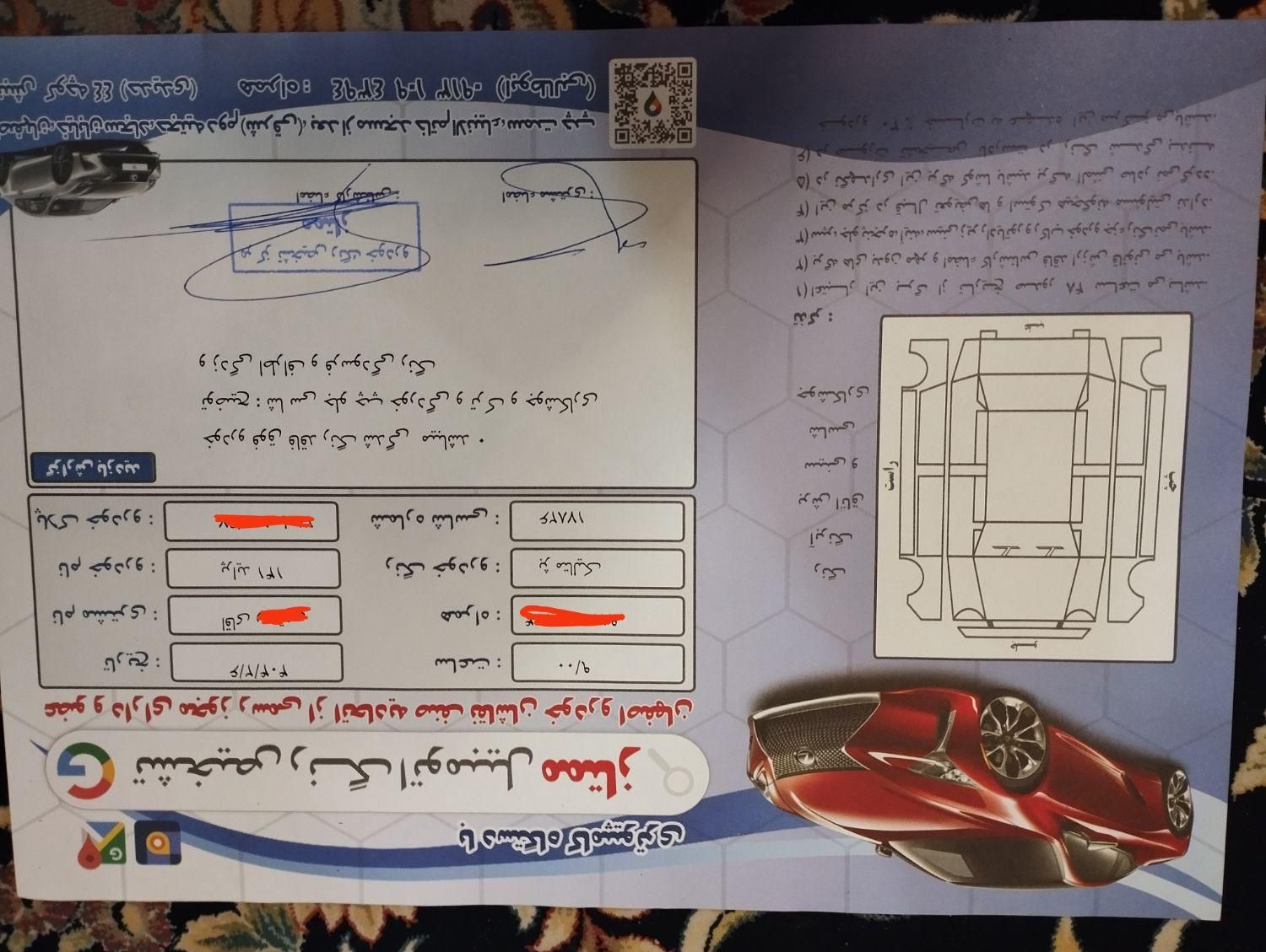 پراید 141 دوگانه‌سوز - 1384