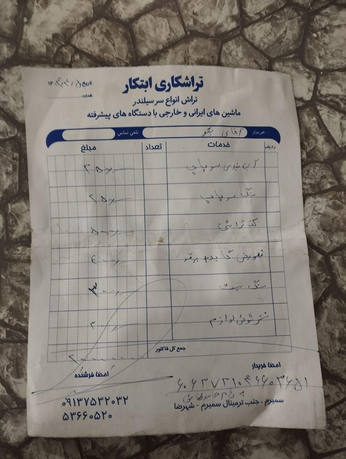 پراید 141 دوگانه‌سوز - 1384