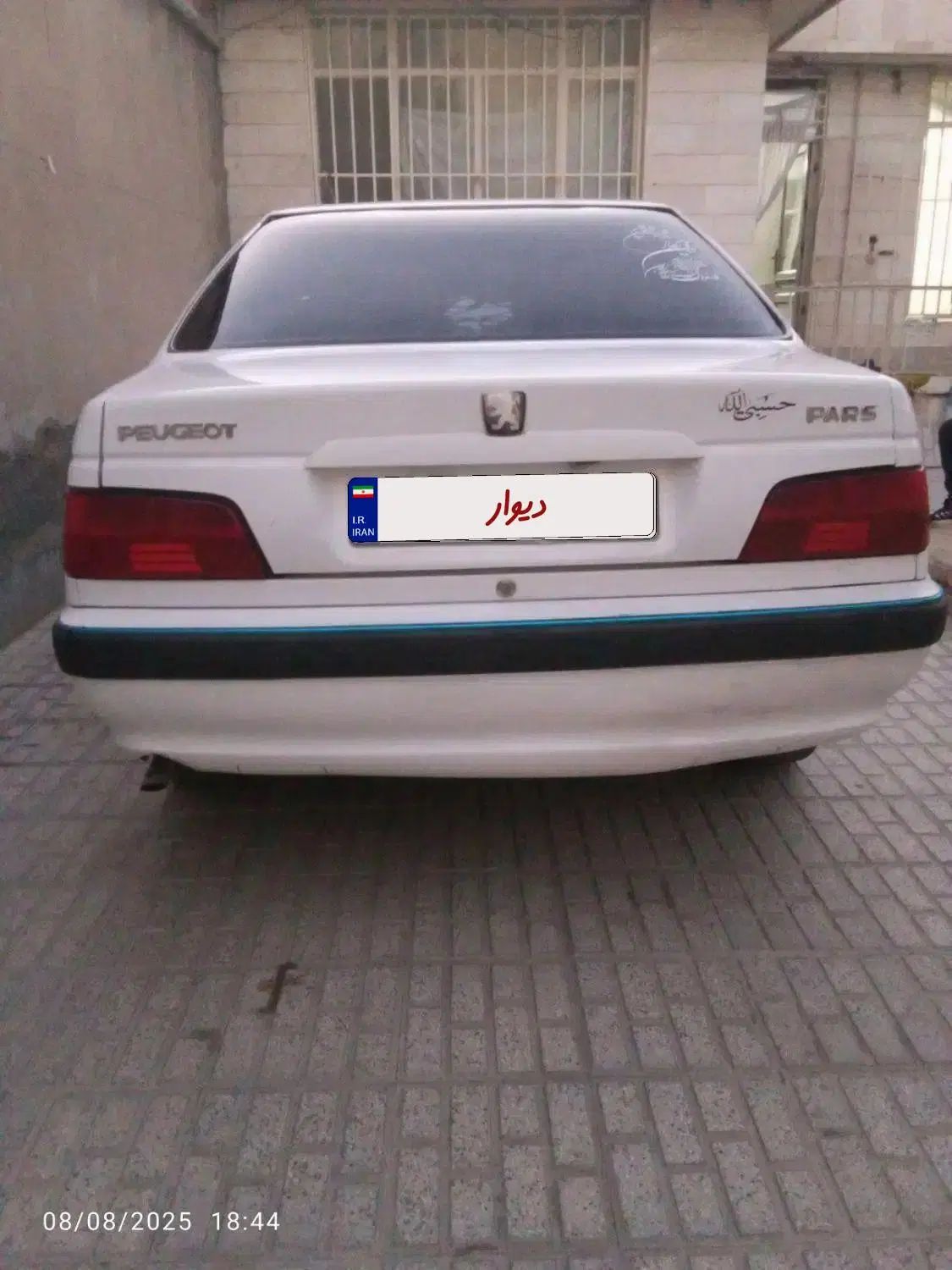 پژو پارس سال - 1395