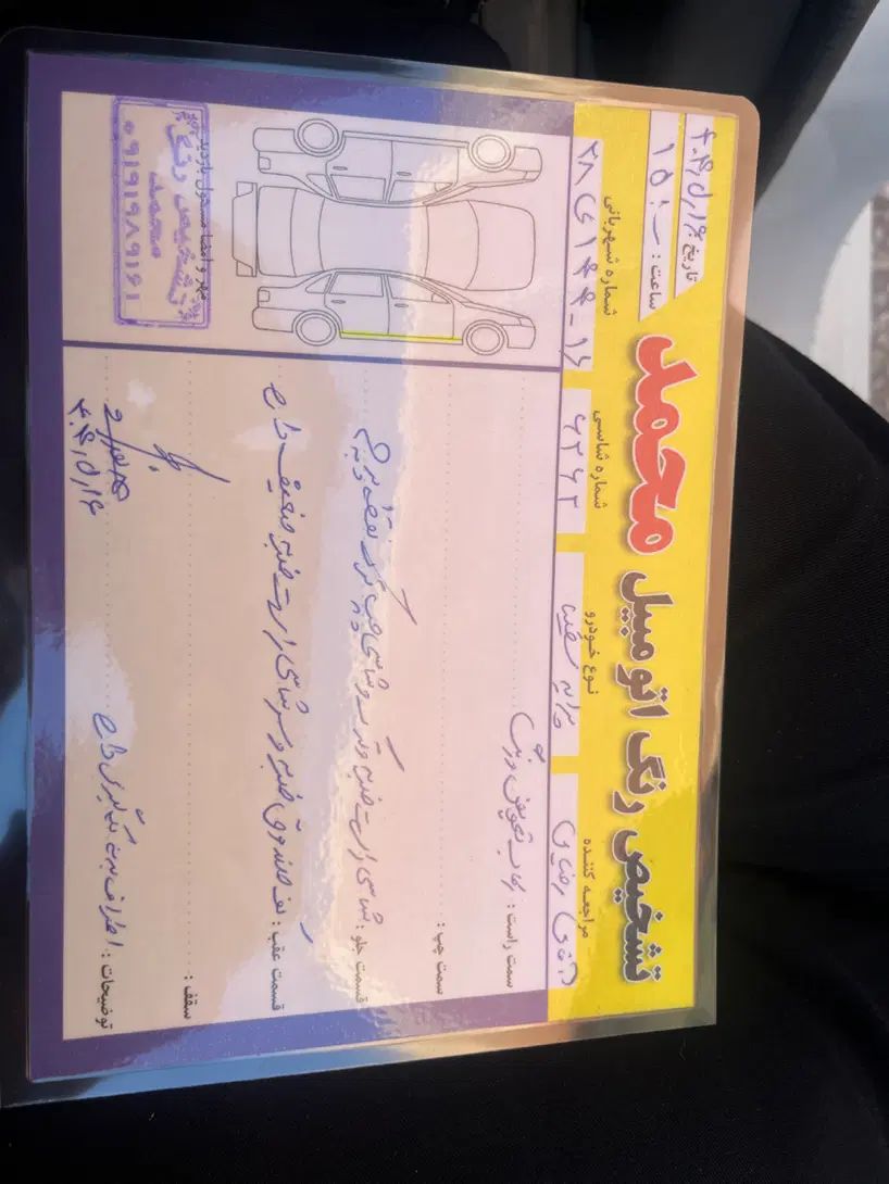 پراید 131 SE - 1397
