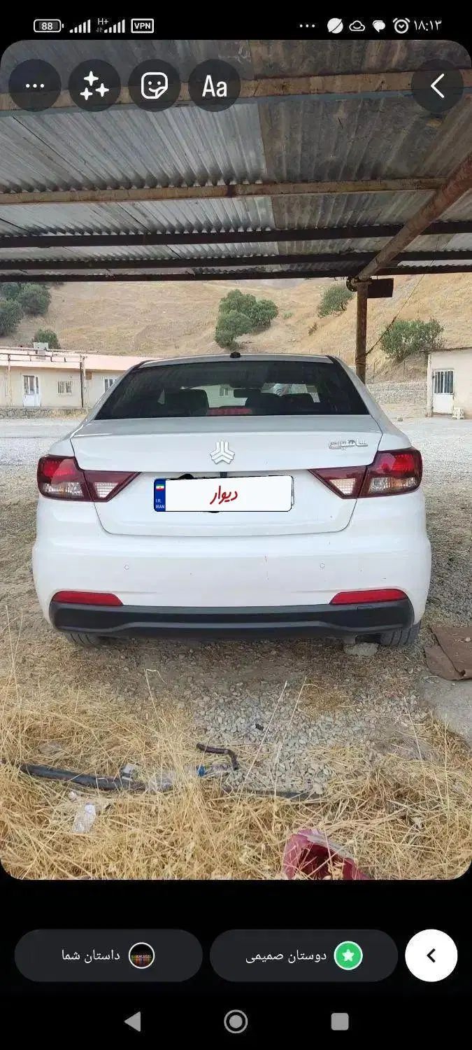 شاهین G اتوماتیک CVT - 1402