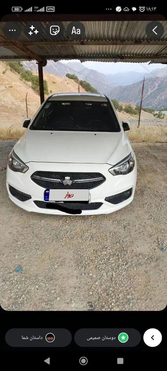 شاهین G اتوماتیک CVT - 1402