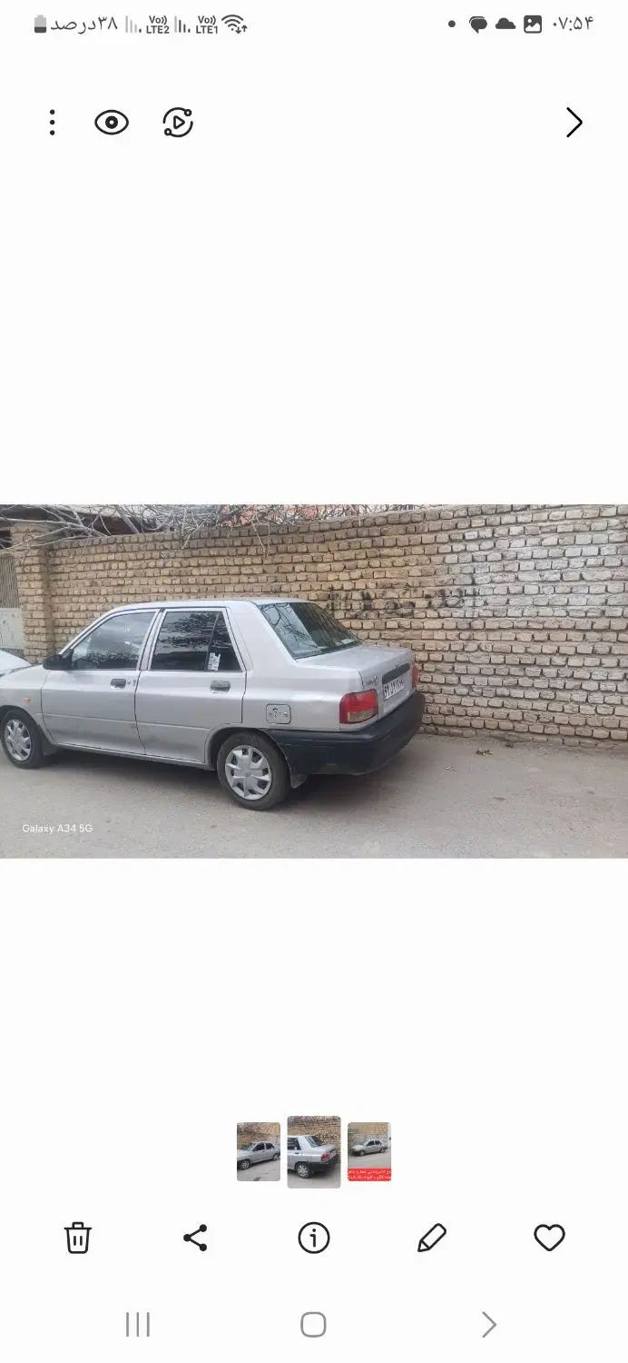 پراید 132 SE - 1394