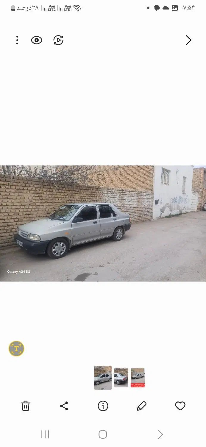 پراید 132 SE - 1394