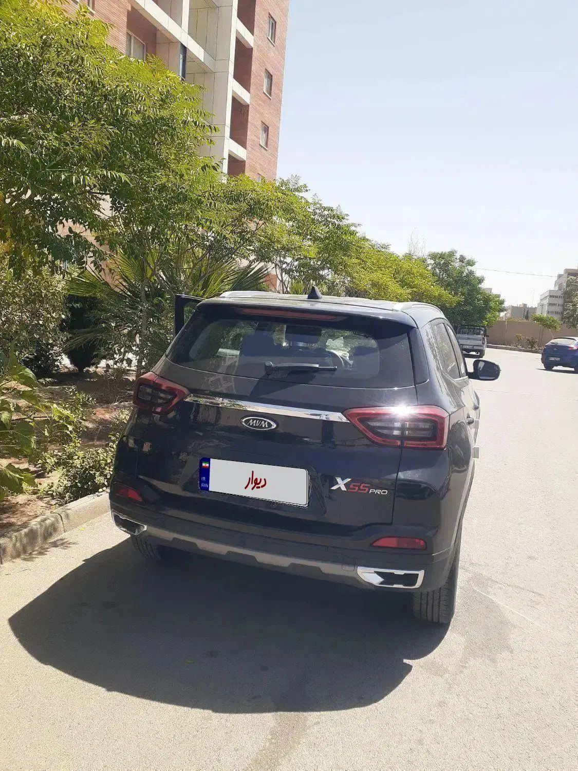 ام وی ام X55 پرو IE - 1402
