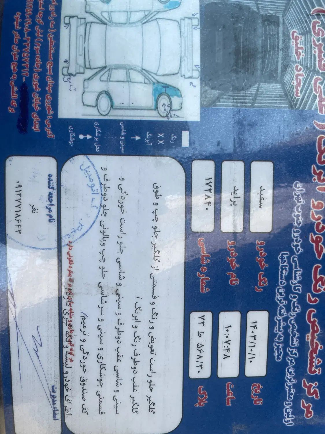 پراید صبا بنزینی - 1386