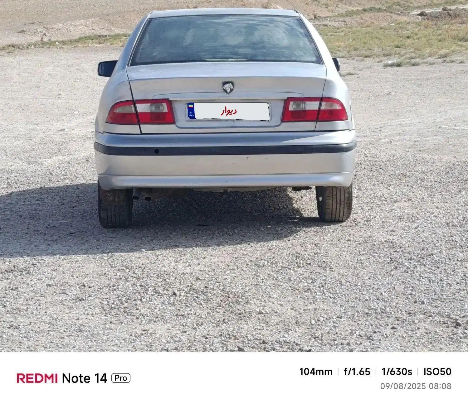 سمند LX XU7 - 1383