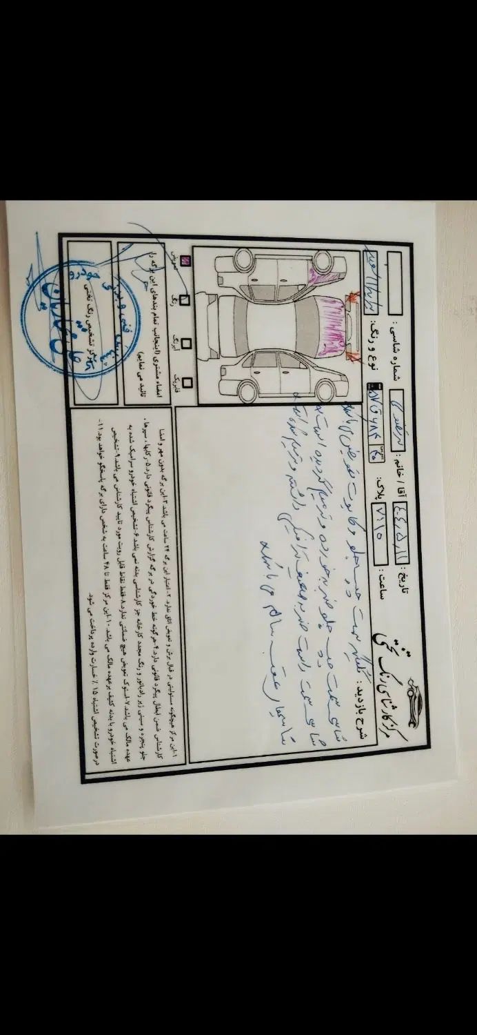پراید 111 SE - 1394