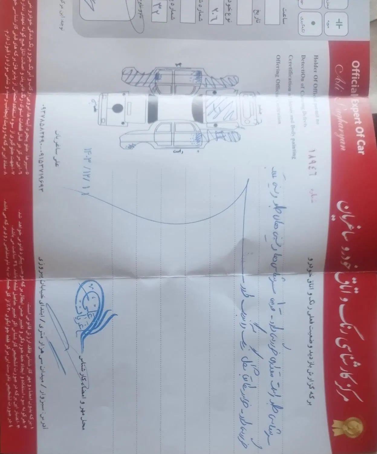 پژو 206 تیپ 5 - 1392