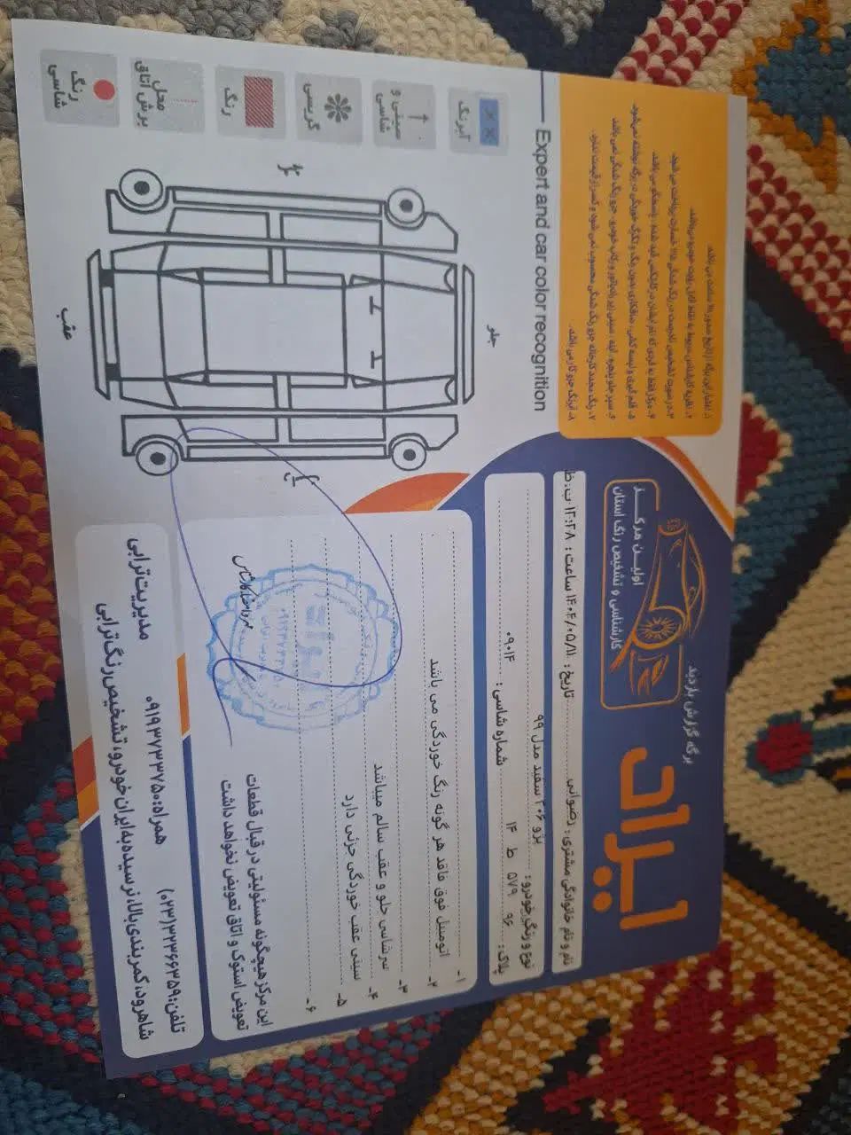 پژو 206 تیپ 3 - 1391