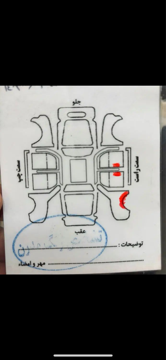 پژو 405 SLX دوگانه سوز XU7 - 1390