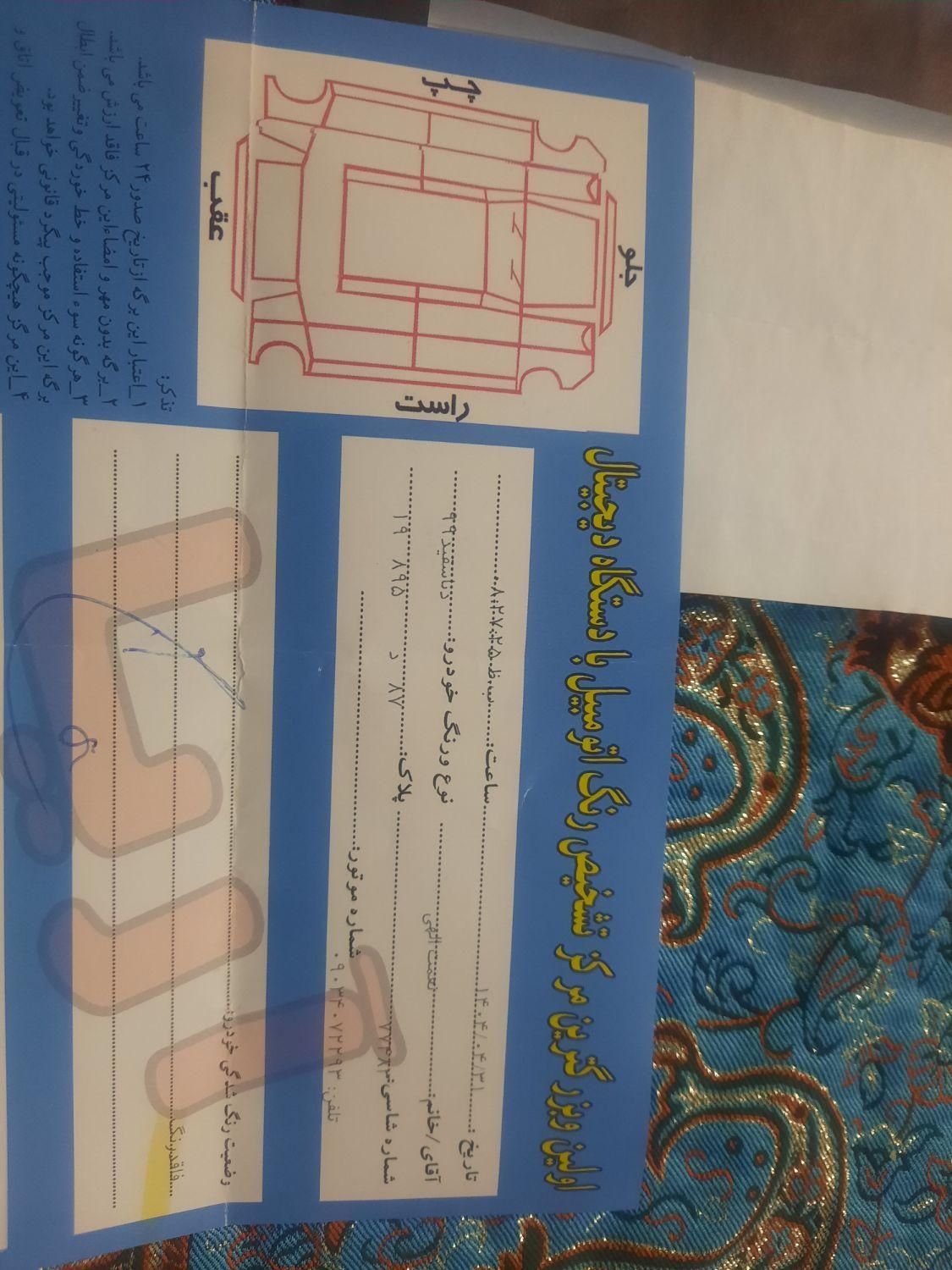 دنا پلاس تیپ ۲ سانروف ۴ ایربگ - 1399