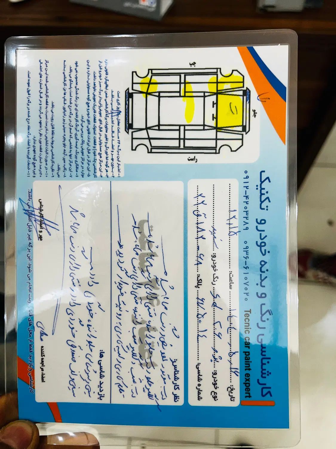 پژو 206 تیپ 5 - 1393