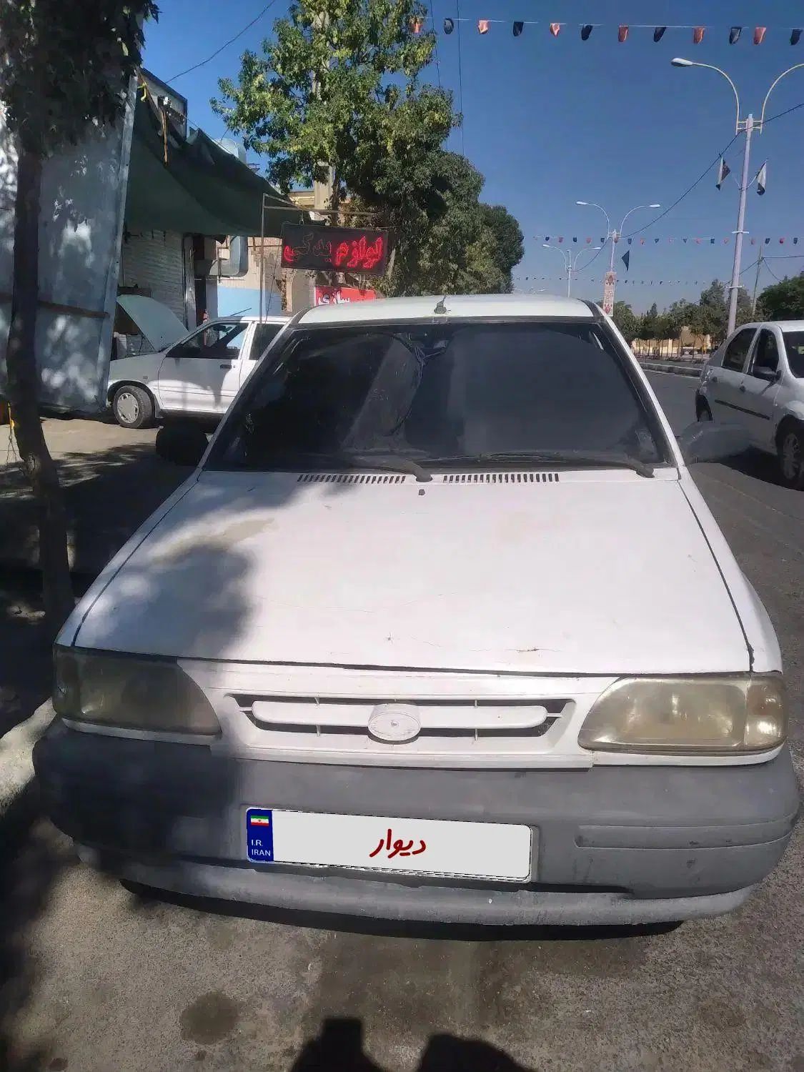 خودرو پراید، صبا آگهی ann_19951870
