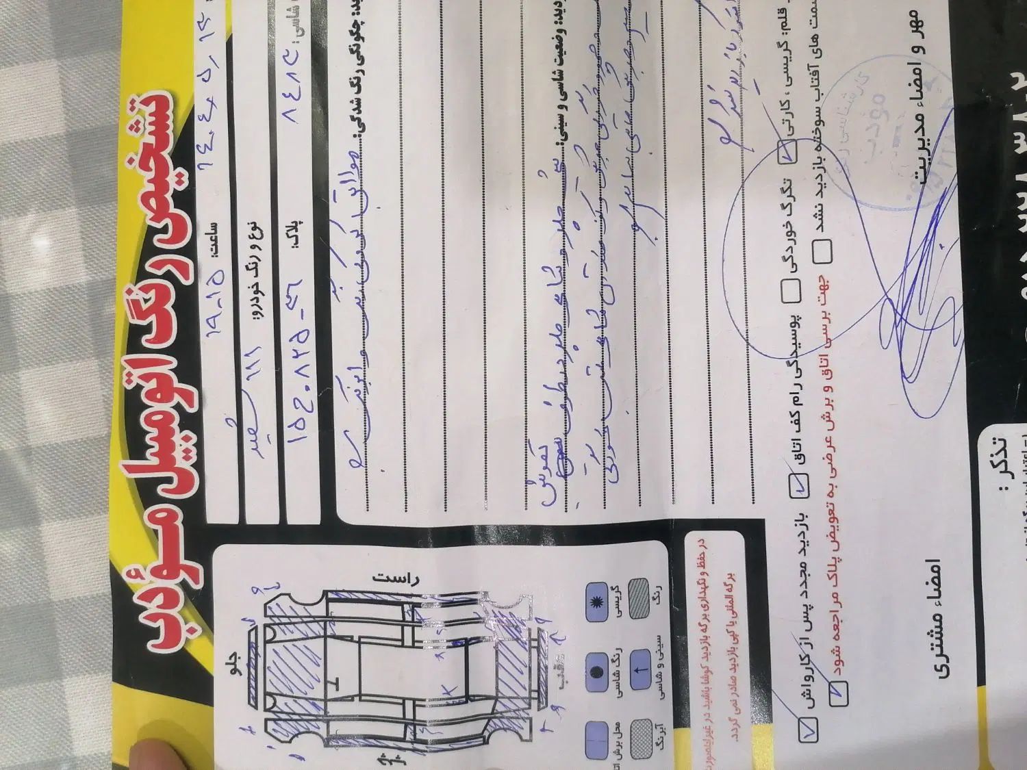 پراید 111 SE - 1391