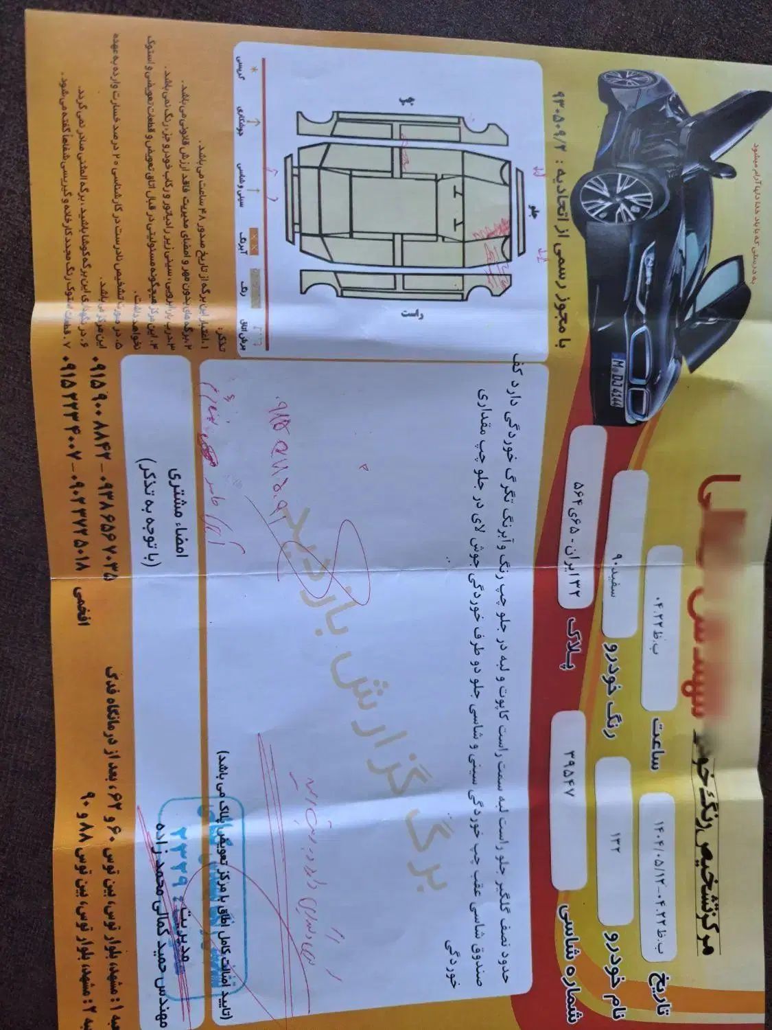 پراید 132 ساده - 1390