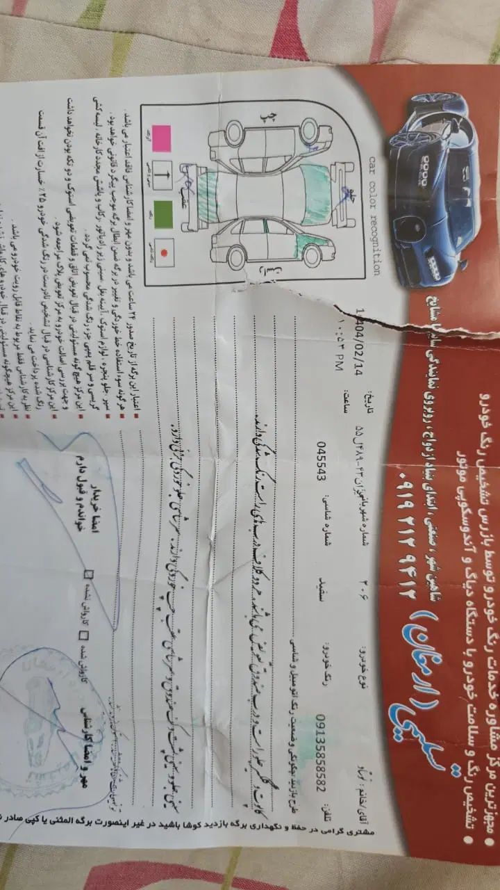 پژو 206 تیپ 3 - 1388
