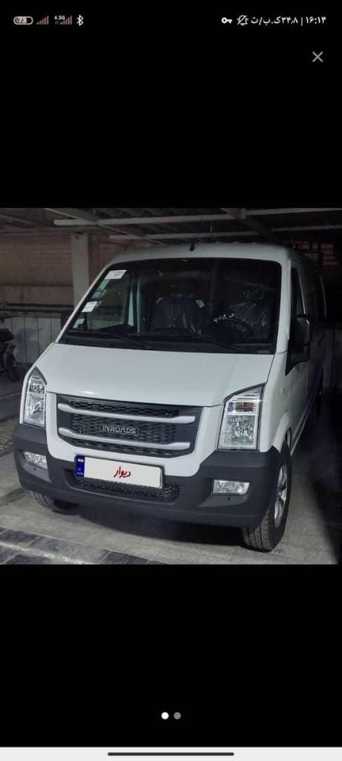 اینرودز C35 دنده ای - 1404