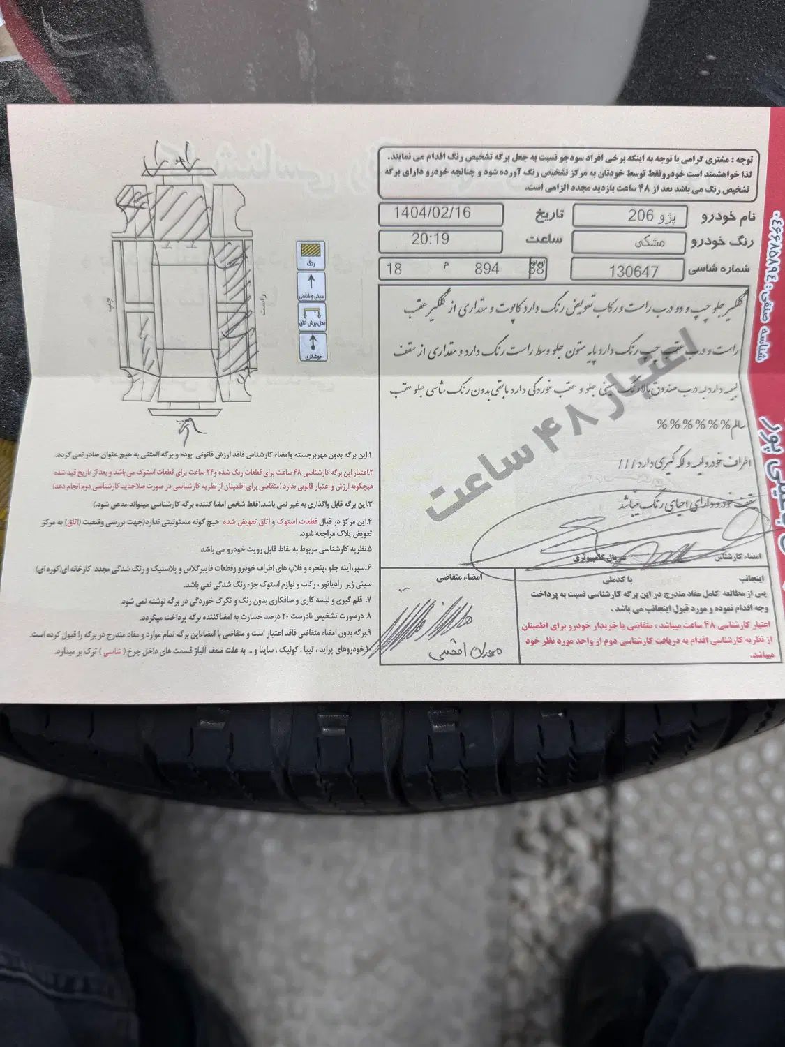 پژو 206 تیپ 3 - 1389