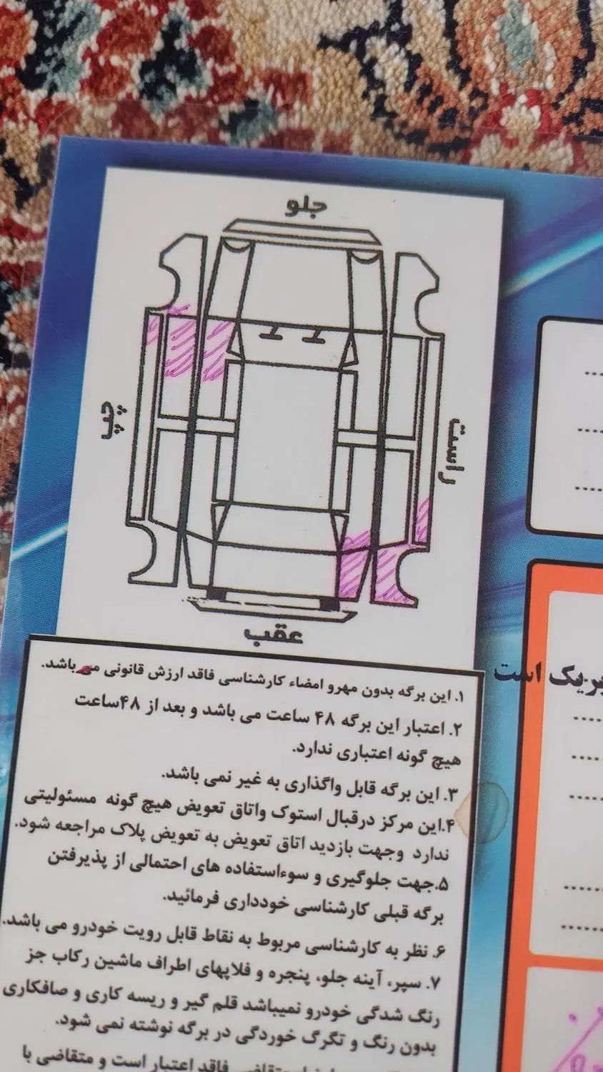پژو ۲۰۶ صندوق دار v8 - 1398