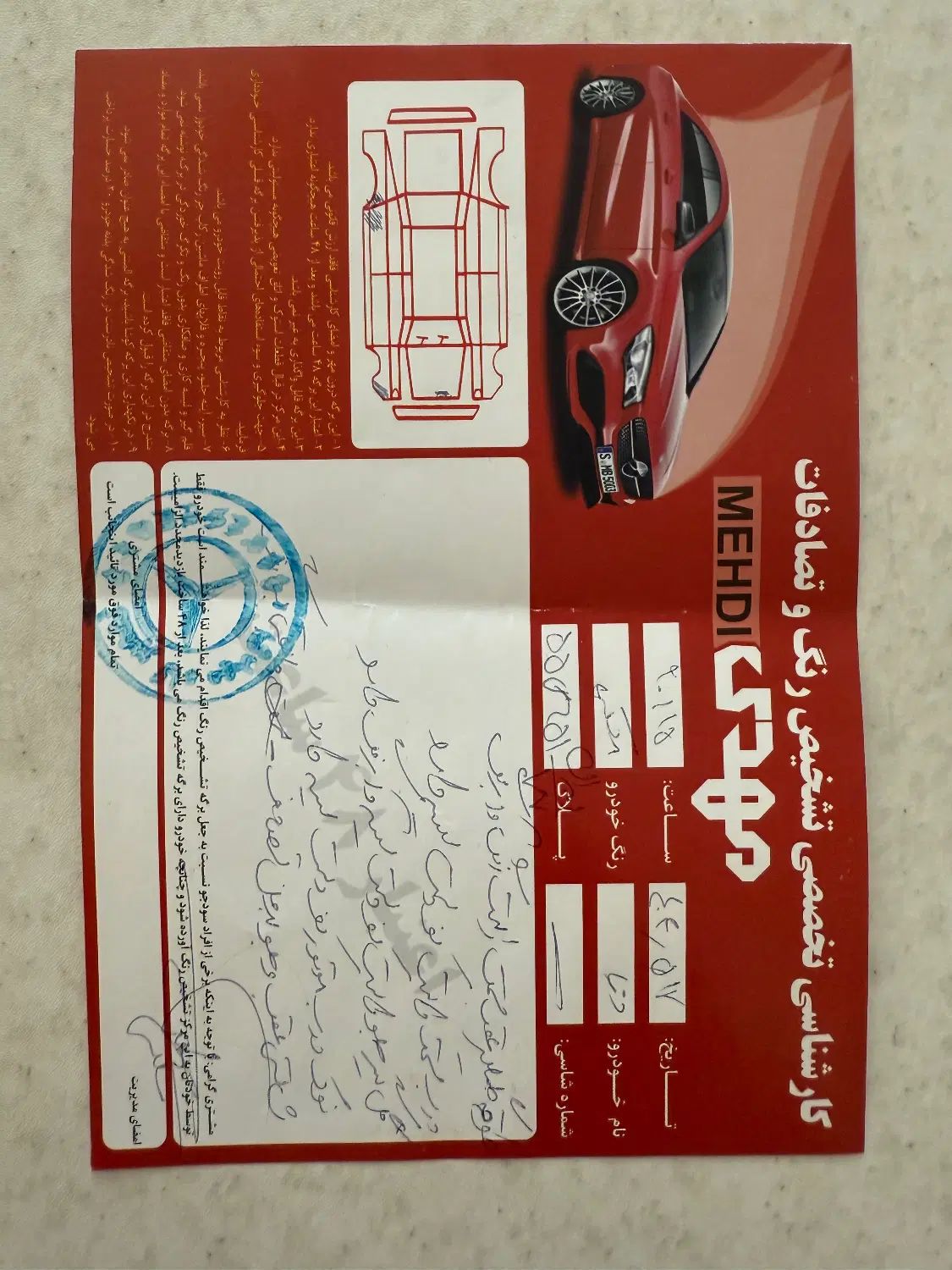 دنا پلاس توربو اتوماتیک - 1399