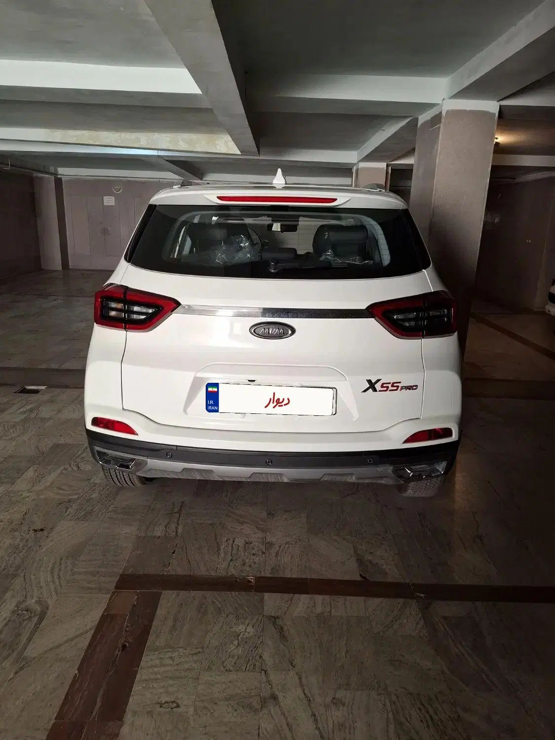 ام وی ام X55 پرو IE - 1404