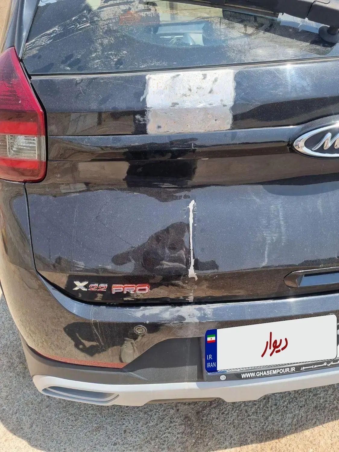 ام وی ام X22 پرو اتوماتیک اکسلنت - 1403